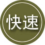 鹰潭24小时道路救援