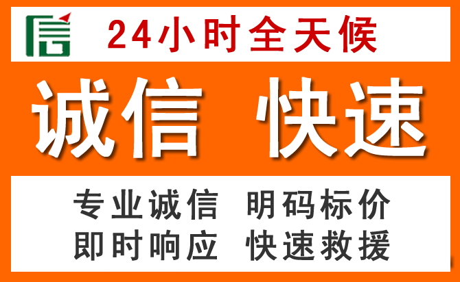 如何制定合理价格策略缓解鹰潭道路救援售后压力