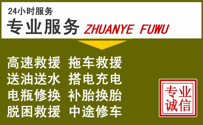 新能源汽车保有量攀升,鹰潭道路救援行业未来发展新趋势解析